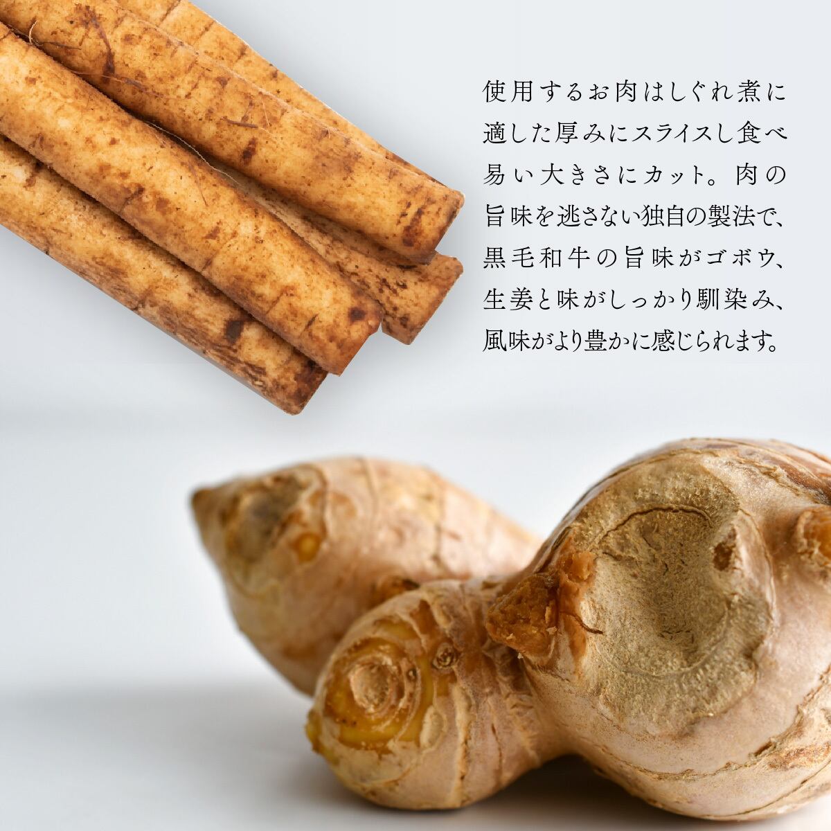 若狭牛しぐれ煮 越前かに・日本料理「やなぎ町」