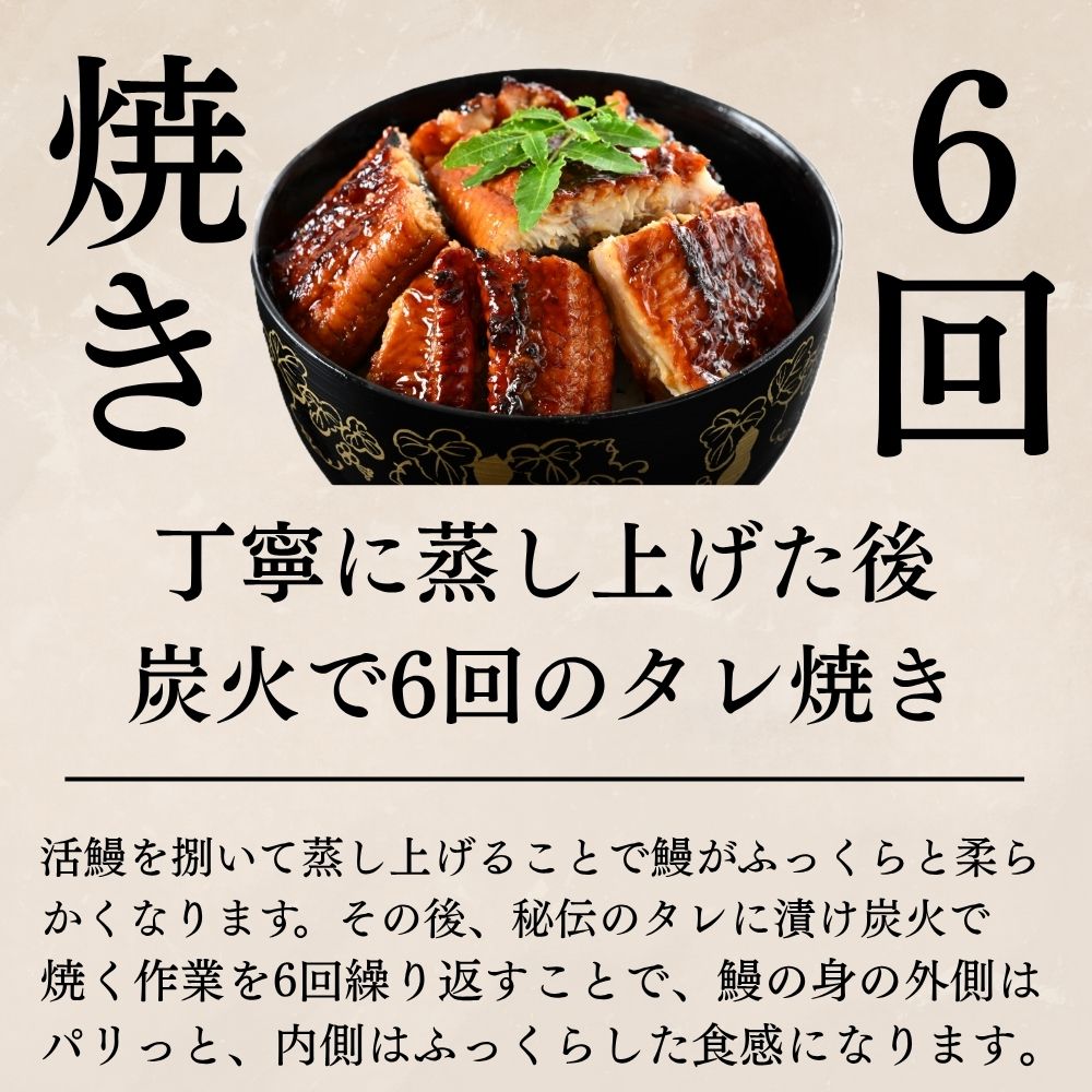 タレの旨さに唸る!老舗料亭仕込みの冷凍カット済うなぎ蒲焼|2人前150g×2袋