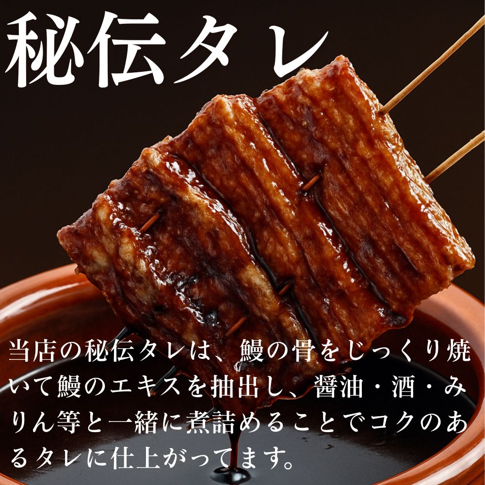 タレの旨さに唸る!老舗料亭仕込みの冷凍カット済うなぎ蒲焼|2人前150g×2袋