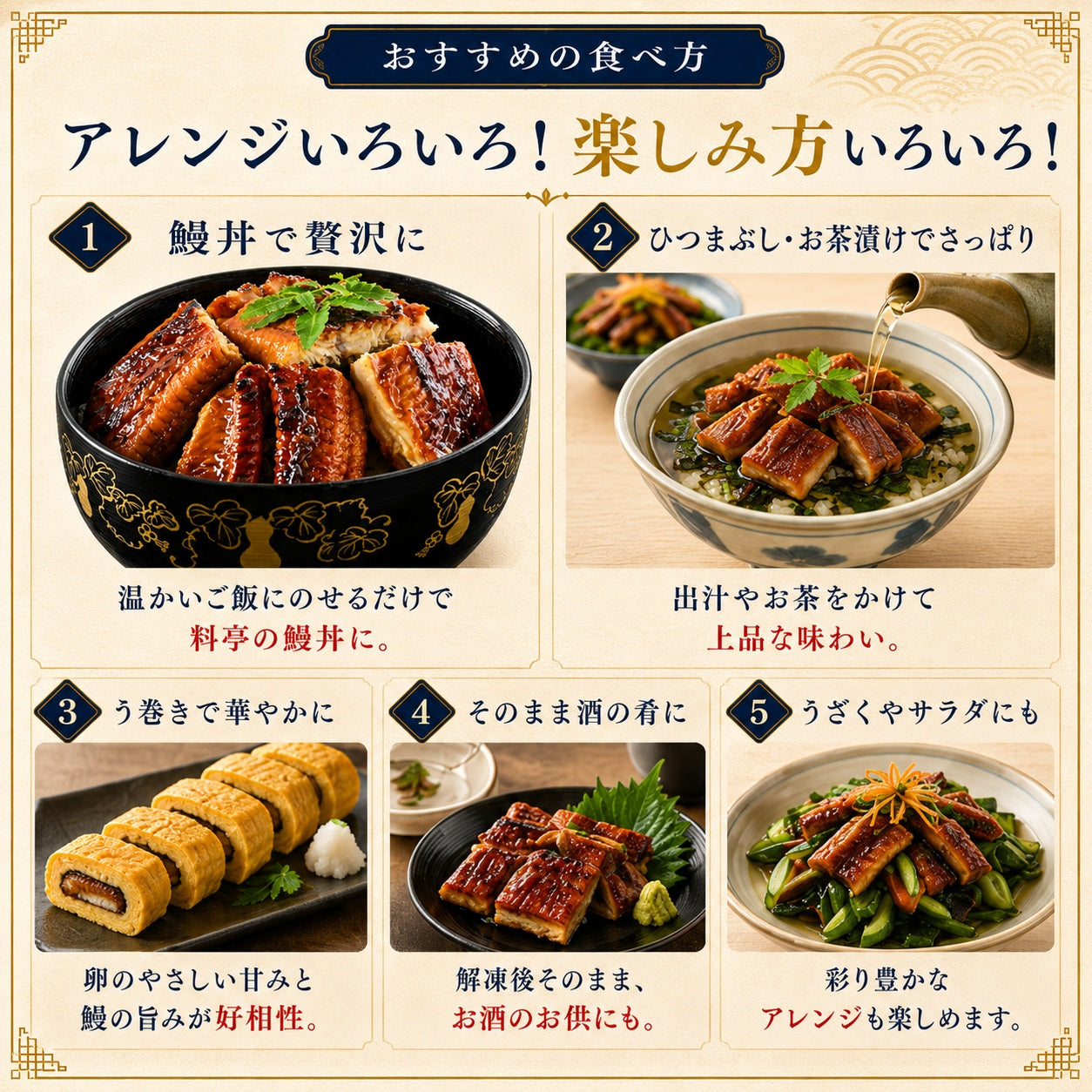 愛知県三河一色産 国産うなぎ蒲焼 2人前｜料亭仕込みの六度焼き・特製だれ｜120g×2袋・山椒付き