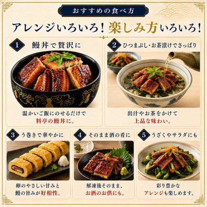 愛知県三河一色産 国産うなぎ蒲焼 2人前｜料亭仕込みの六度焼き・特製だれ｜120g×2袋・山椒付き