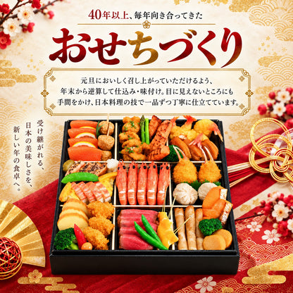 グルメオードブル 22品｜2〜3人前・一段重｜福井の日本料理 やなぎ町