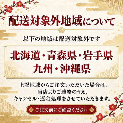 グルメオードブル 22品｜2〜3人前・一段重｜福井の日本料理 やなぎ町