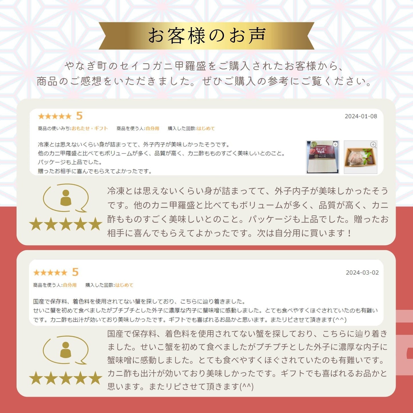 【12月1～20日到着】高級料亭 越前がに ズワイガニ ボイル済 400g～500g 国産 冷蔵かに 捌き済選択OK 着日指定可