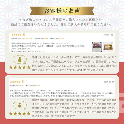 【12月1～20日到着】訳あり 高級料亭 越前がに ズワイガニ ボイル済 700g～900g 国産 冷蔵かに 捌き済選択OK 着日指定可