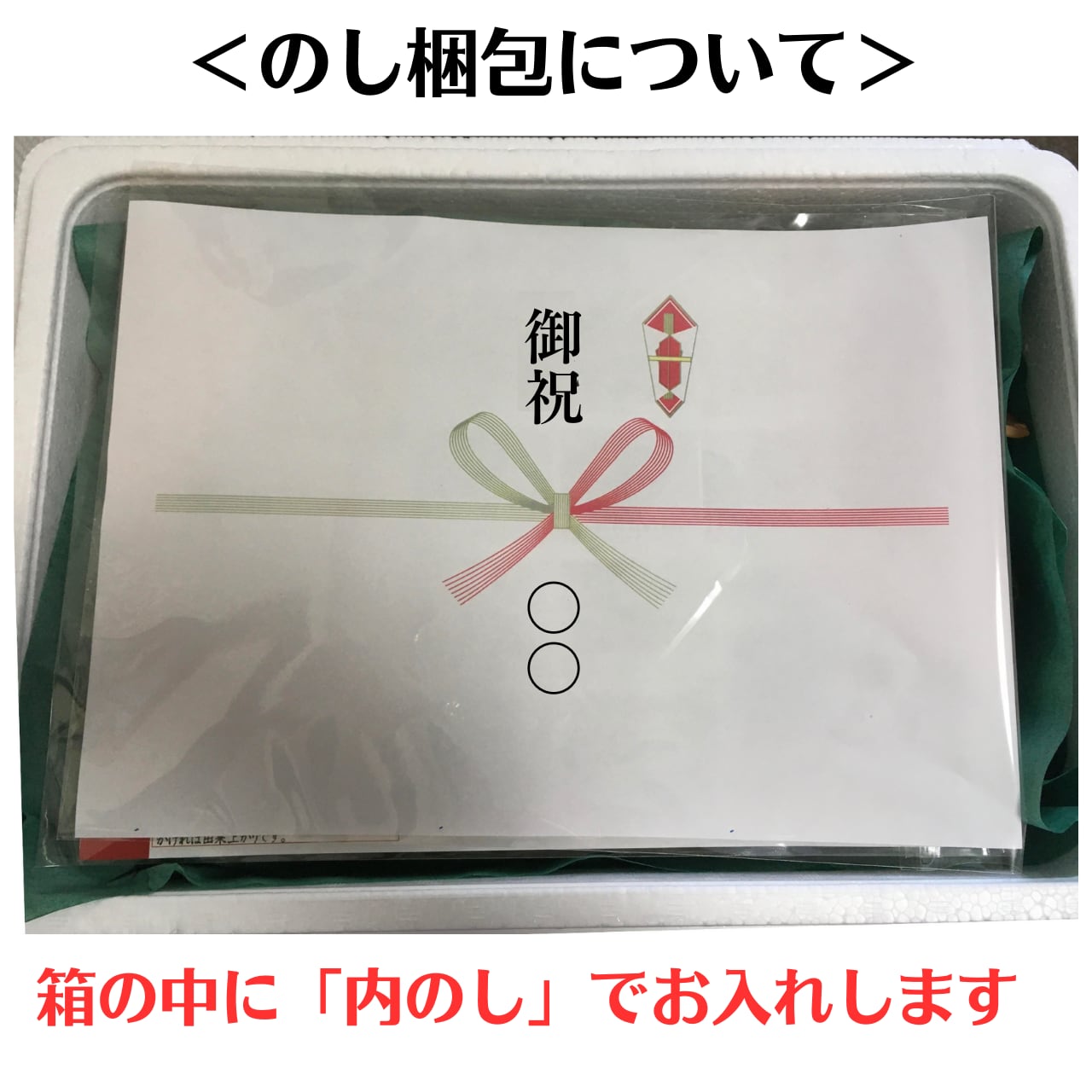 越前かに・日本料理「やなぎ町」