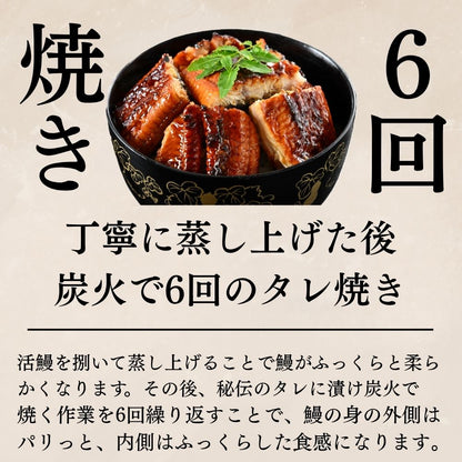 タレの旨さに唸る！老舗料亭仕込みの冷凍カット済うなぎ蒲焼｜2人前150g×2袋