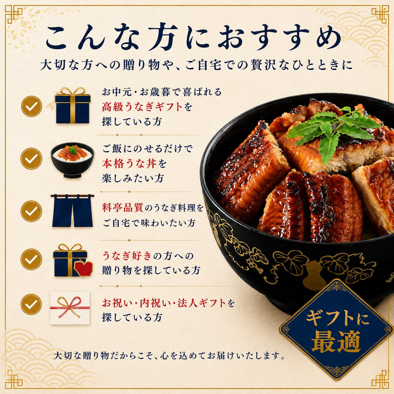 愛知県三河一色産 国産うなぎ蒲焼 2人前｜料亭仕込みの六度焼き・特製だれ｜120g×2袋・山椒付き