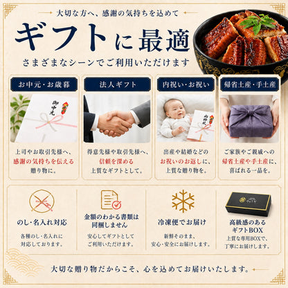 愛知県三河一色産 国産うなぎ蒲焼 2人前｜料亭仕込みの六度焼き・特製だれ｜120g×2袋・山椒付き