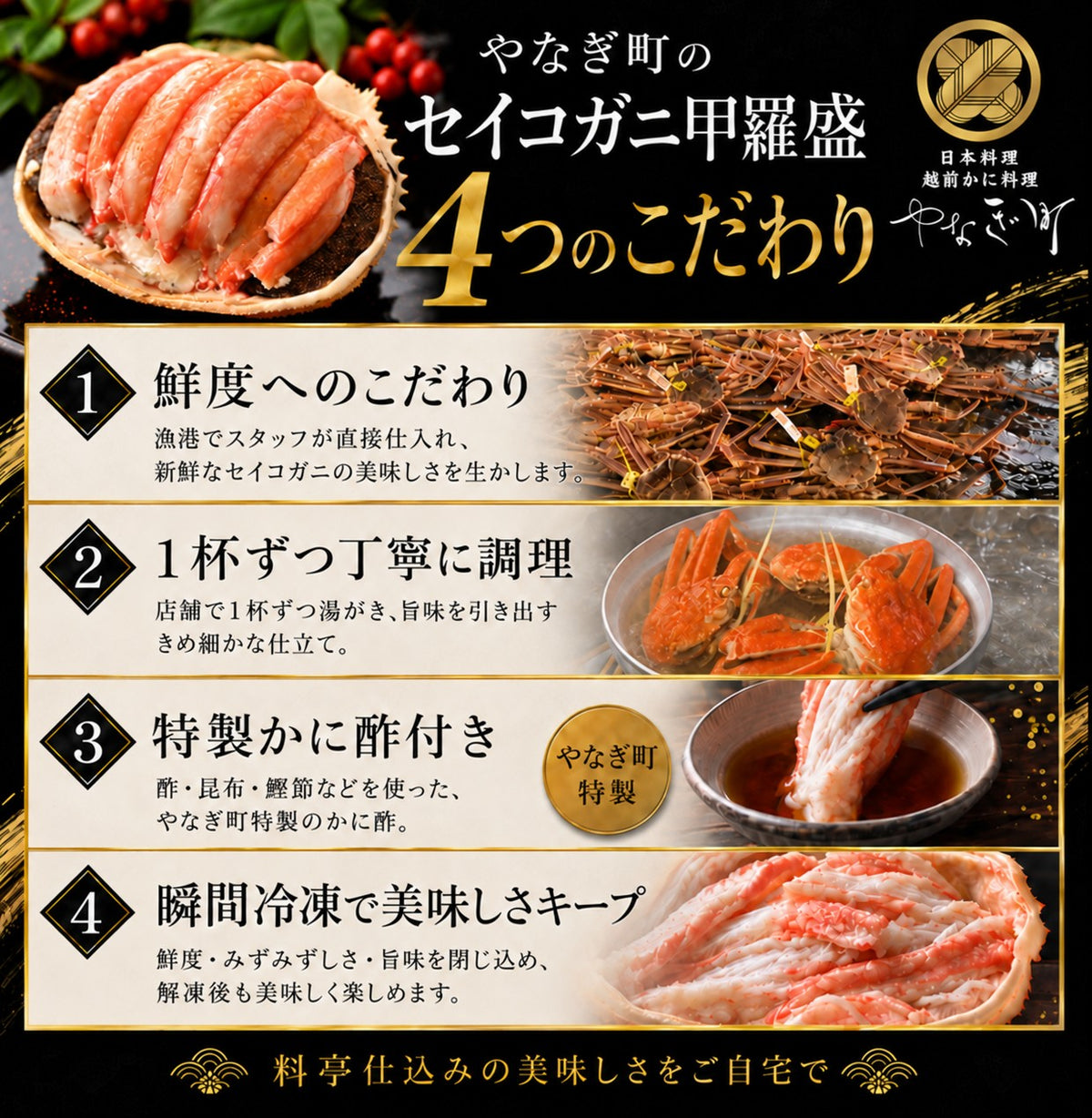 【11月以降お届け】【訳あり・箱なし】せいこがに甲羅盛 2個・3個・4個｜福井県産・石川県産