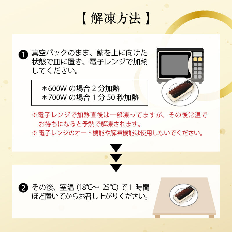 焼鯖寿司　越前かに・日本料理「やなぎ町」