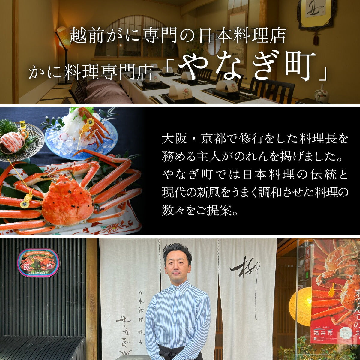 【11月中旬以降お届け】【カニ鍋とカニ甲羅盛の食べ比べ！】カニ料理専門店の「蟹づくし鍋 豪華6点セット（松）」4～5人前