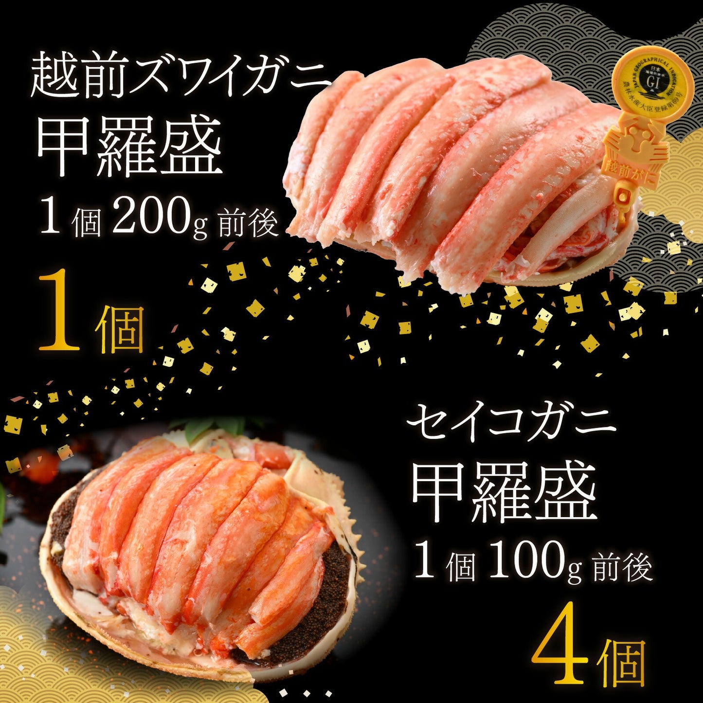 【11月中旬以降お届け】【カニ鍋とカニ甲羅盛の食べ比べ！】カニ料理専門店の「蟹づくし鍋 豪華6点セット（松）」4～5人前