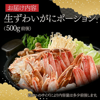 【最短翌日着】【カニ鍋セットとカニ甲羅盛の食べ比べ！】カニ料理専門店の「蟹づくし鍋 豪華5点セット（ミニ）」2人前