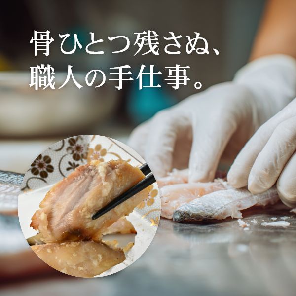 料亭のカット済肉厚焼き鯖寿司・焼魚詰合せ